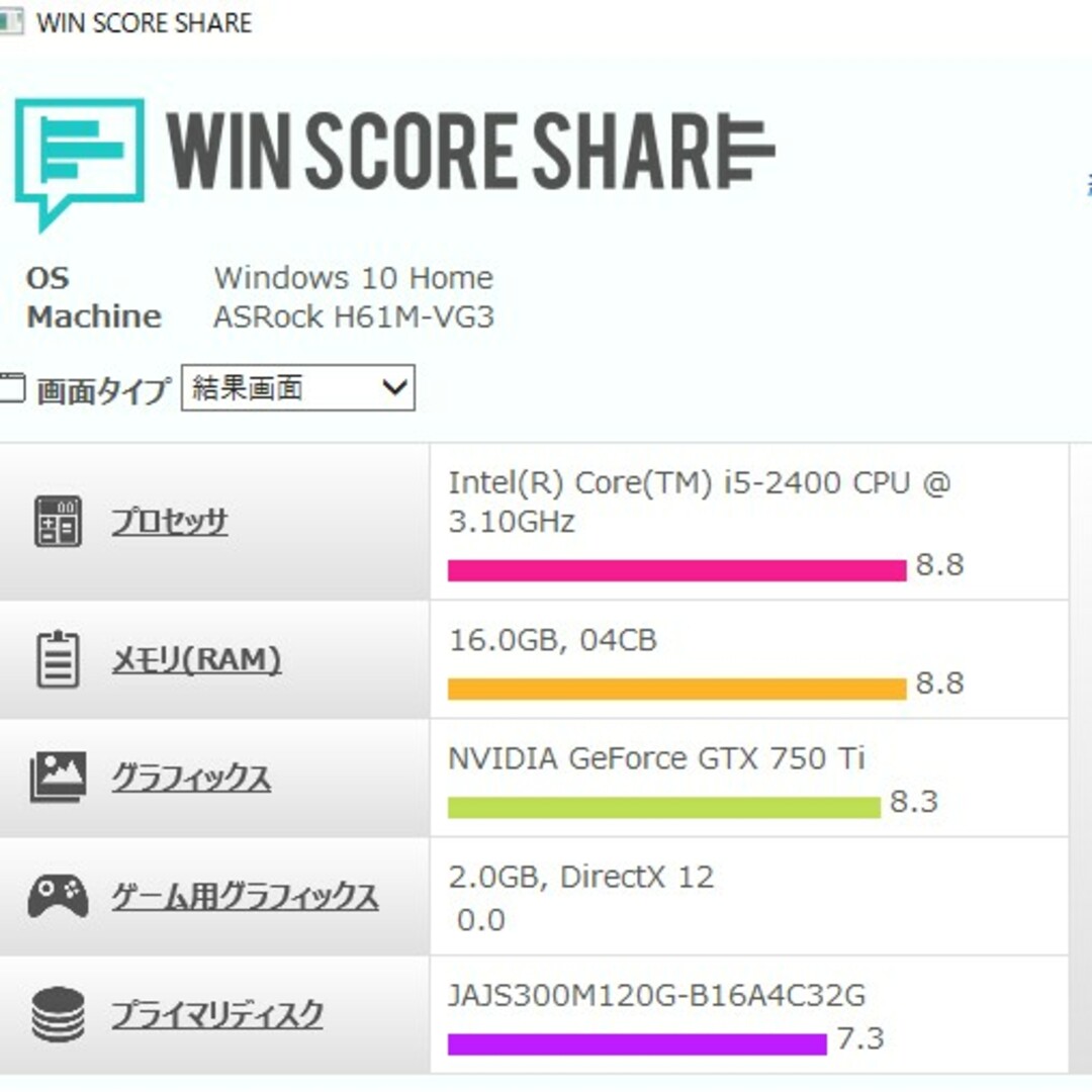 №47、キューブ型、Win11、GT730、Core_i5、SSD、M8G