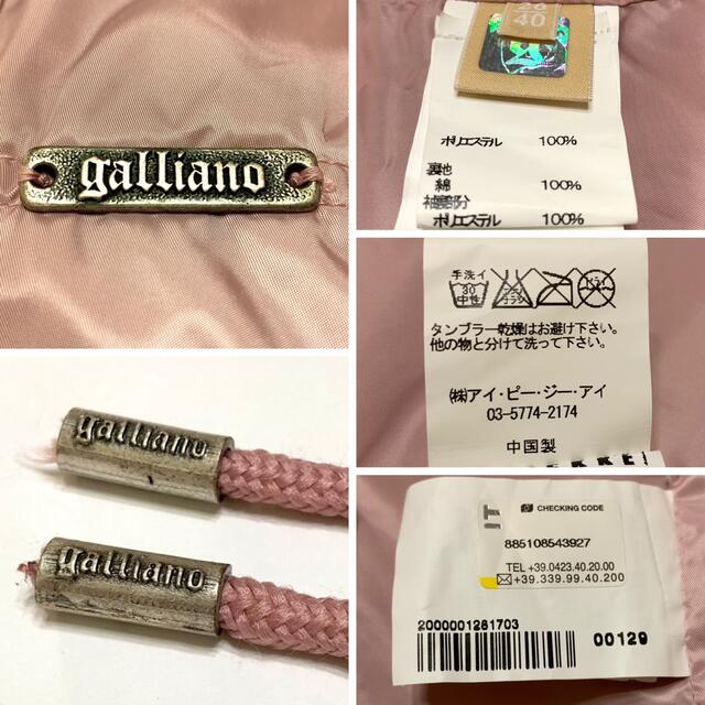 GALLIANO(ガリアーノ)のgalliano  ガリアーノ　ブルゾン レディースのジャケット/アウター(ブルゾン)の商品写真