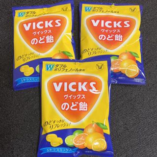 タイショウセイヤク(大正製薬)のVICKS のど飴 シトラスミックス 大正製薬 3袋 セット(菓子/デザート)