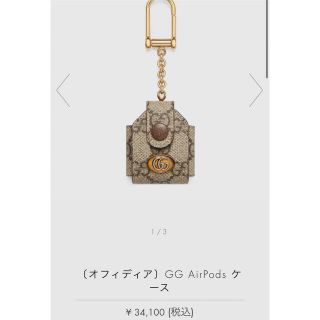 グッチ(Gucci)のAirPodsケース　GUCCI(ヘッドフォン/イヤフォン)