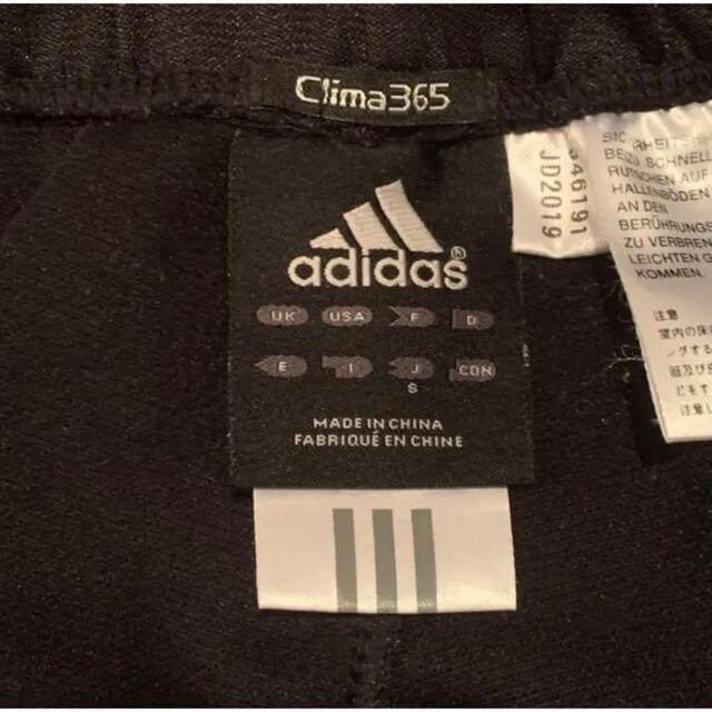 adidas Clima365 ジャージ 上下セット