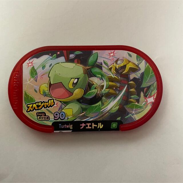 ポケモン(ポケモン)のポケモン メザスタ　ハッピーセット エンタメ/ホビーのフィギュア(アニメ/ゲーム)の商品写真