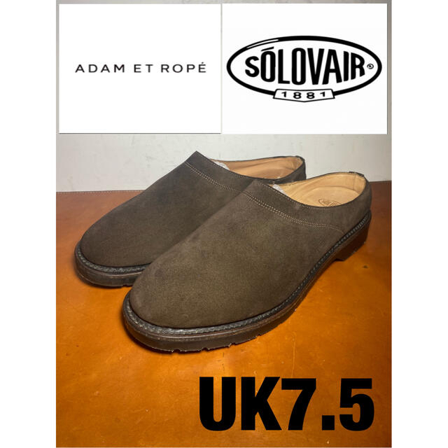 ADAM ET ROPE別注SOLOVAIR EXCLUSIVE SABO