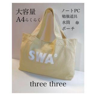 【新品】トートバッグ キャンバスバッグ マザーズバッグ 大きめ a4 横長(トートバッグ)