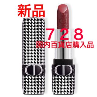 DIOR ニューローズサテン728 ミスディオール