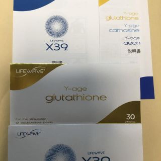 ライフウェーブ　LIFEWAVE  x49x1個  グルタチオンx1個コスメ/美容