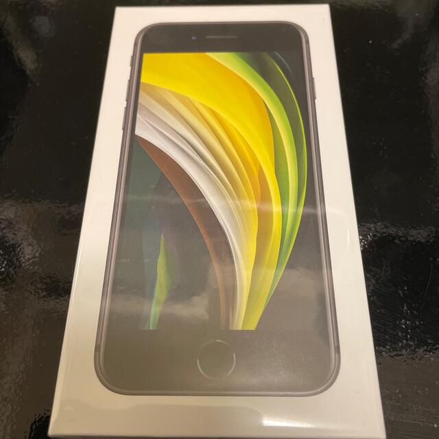 Apple(アップル)のアップル iPhoneSE 第2世代 64GB ブラック SIMフリー　未開封 スマホ/家電/カメラのスマートフォン/携帯電話(スマートフォン本体)の商品写真