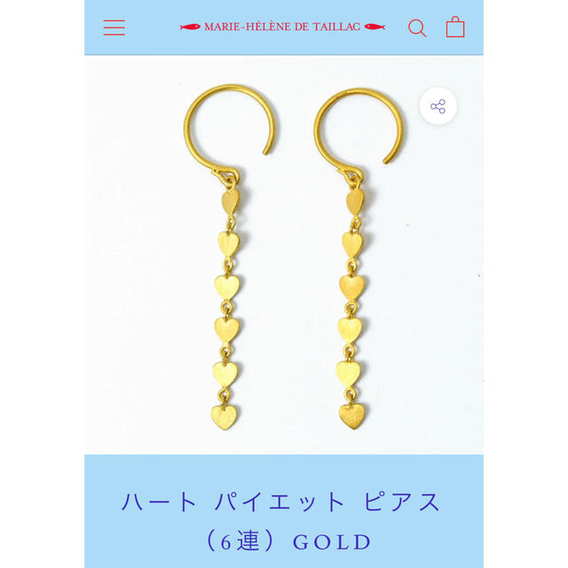 マリーエレーヌドゥタイヤック パイエットピアス ゴールド 6連