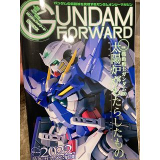 ホビージャパン(HobbyJAPAN)のガンダムフォワード Ｖｏｌ．7(アート/エンタメ)