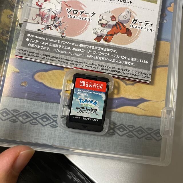 Pokemon LEGENDS アルセウス Switch 1