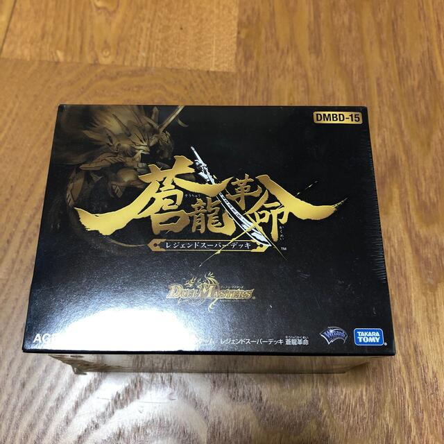 蒼龍革命 デュエルマスターズ 1box