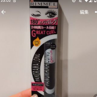 リンメル(RIMMEL)のリップス★4.1❁﻿定価約1400円❁﻿旧パケ❁﻿リンメル❁﻿マスカラ(マスカラ)