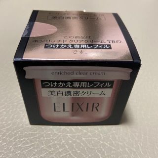 エリクシール(ELIXIR)の【未使用】エリクシール　クリーム(フェイスクリーム)