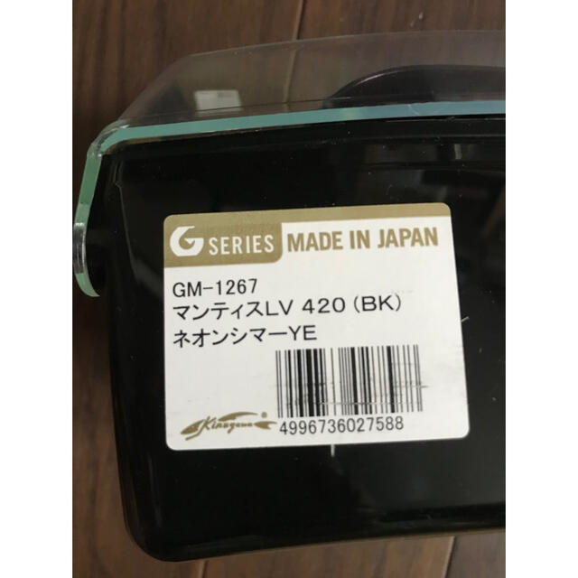 新品未使用 GULL MANTIS LV ガルマンティスLV | www.hospitaldeyumbo