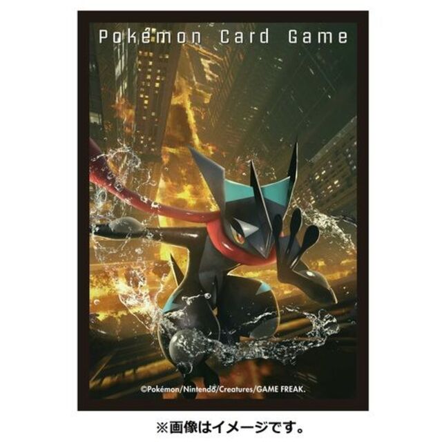 ポケモンカードゲーム デッキシールド かがやくゲッコウガ