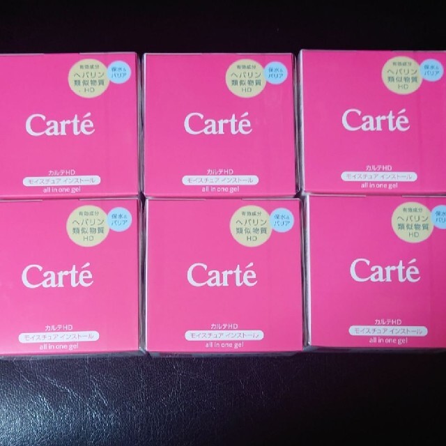 100%本物 モイスチュア カルテHD Carte インストール セット 100g フェイスジェル・ゲル