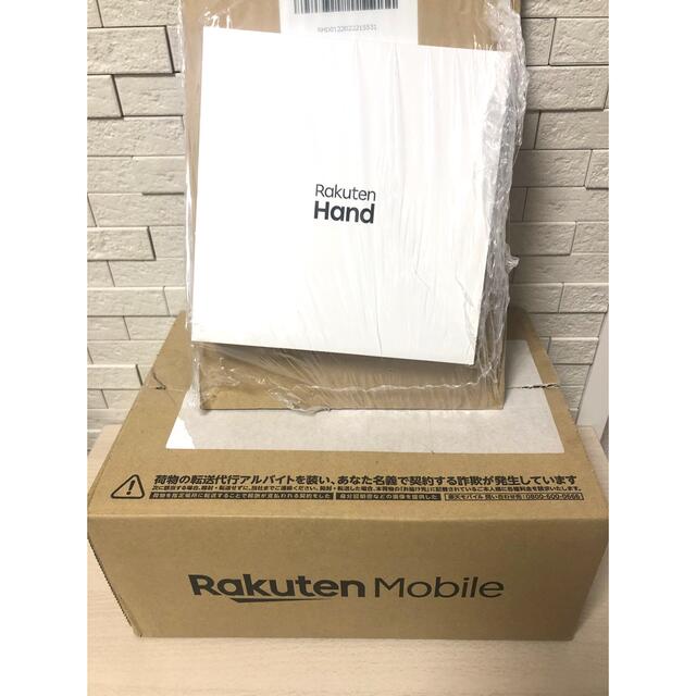 モバイル ハンド Rakuten mobile hand - スマートフォン本体