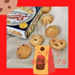 おもしろい 食べ物 ヘアピン アクセ　クッキー　食品サンプル　6点セット(ヘアピン)