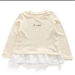 エフオーキッズ(F.O.KIDS)のapres les cours /裾フリル長袖Tシャツ(Tシャツ/カットソー)