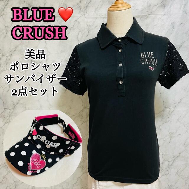 【美品】BLUE ♡ CRUSH  ポロシャツ（M）サンバイザー 2点セット