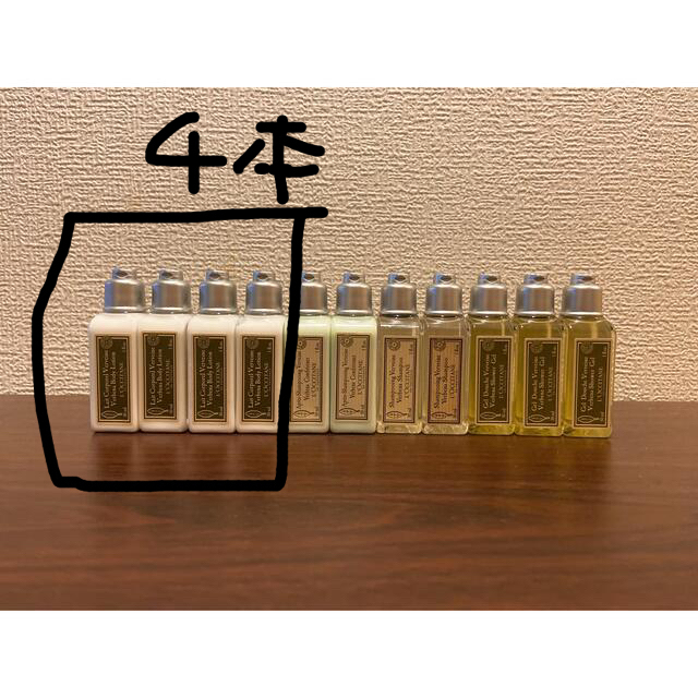 L'OCCITANE - 海人様専用 ロクシタン アメニティセット 4本の通販 by