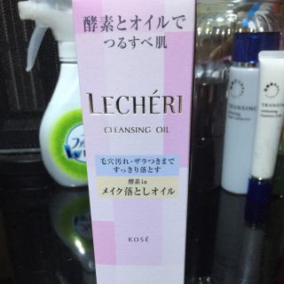 コーセー(KOSE)のルシェリ 酵素クレンジングオイル(150ml)(クレンジング/メイク落とし)