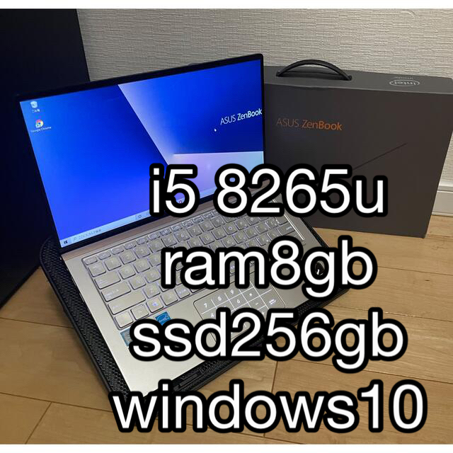 ASUS zenbook UX433F 14インチ ノートパソコン