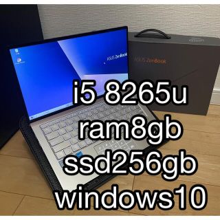 エイスース(ASUS)のASUS zenbook UX433F 14インチ ノートパソコン(ノートPC)