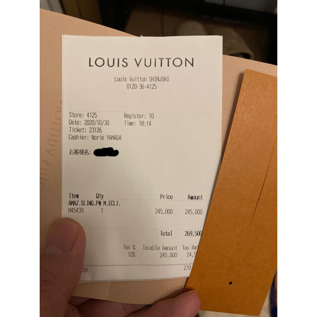 LOUIS VUITTON(ルイヴィトン)のルイヴィトン  アマゾンスリングバッグ モノグラムエクリプス  メンズのバッグ(ボディーバッグ)の商品写真