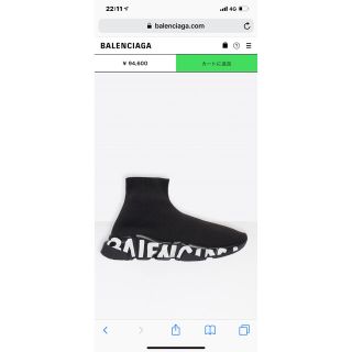 バレンシアガ(Balenciaga)のバレンシアガ　スピードトレーナー　グラフィック(スニーカー)