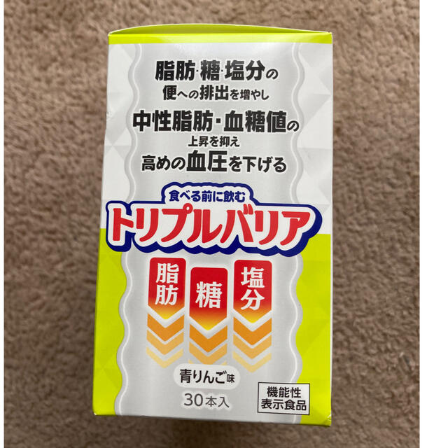 日清食品(ニッシンショクヒン)の⭐️週末限定❤️トリプルバリア 青りんご味 1箱 30本入 スティックタイプ⭐️ コスメ/美容のダイエット(ダイエット食品)の商品写真