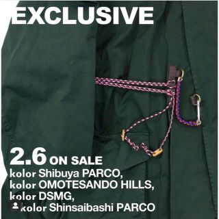 カラー(kolor)のkolor 2021ss 4店舗限定コート(ステンカラーコート)