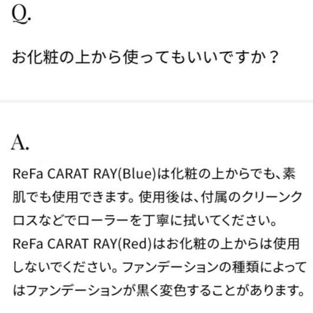 ReFa新品未開封　ReFa CARAT　　リファカラット　MTG　正規品