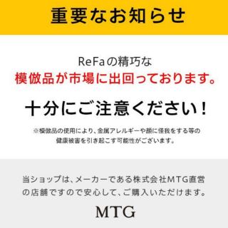 新品未開封★MTG★正規品★定価31680円★リファカラットレイ★ブルー 新品未開封★MTG★正規品★定価31680円★リファカラットレイ★ブルー