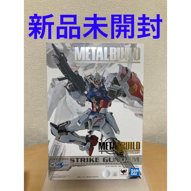 METAL BUILD ストライクガンダム