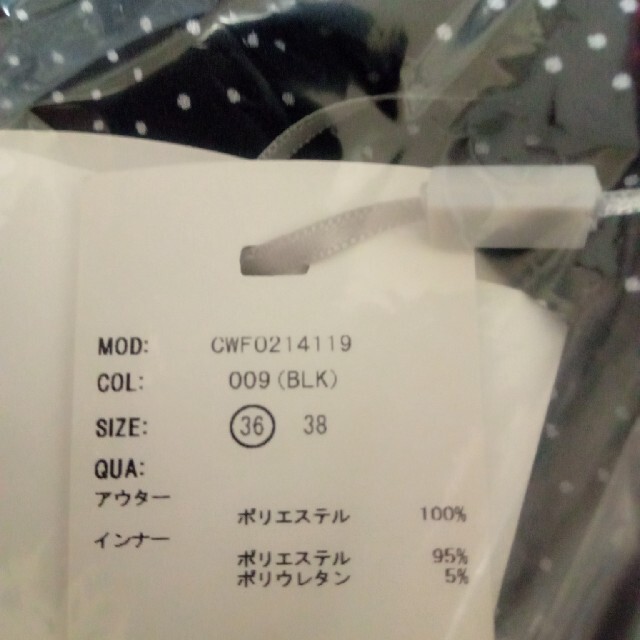【未使用・新品】セルフォードリバイバルドットワンピース 1