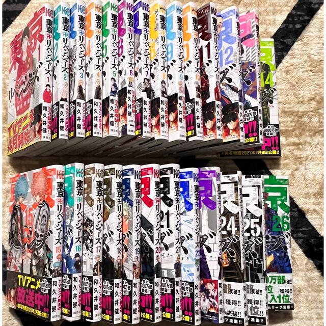 ファッション 東京リベンジャーズ 1巻〜26巻 全巻セット ファッション 東京リベンジャーズ 1巻〜26巻 全巻セット