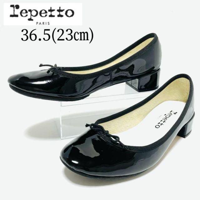 【美品】レペット 36.5(約23㎝）Repetto バレエシューズ　エナメル黒