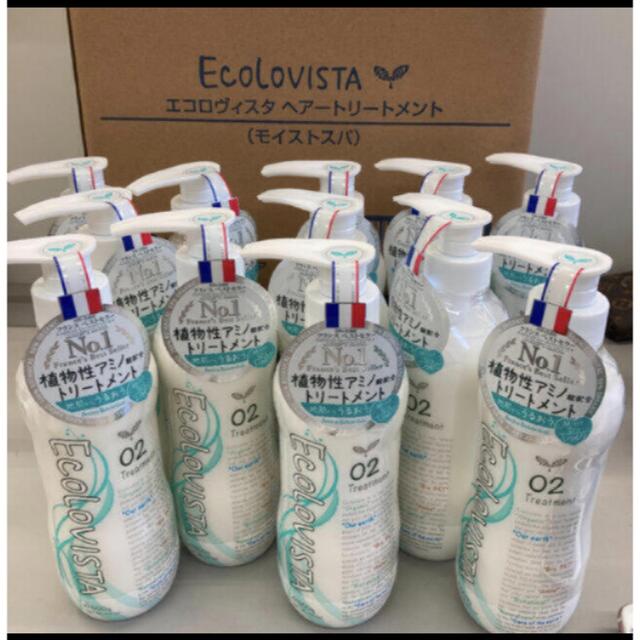 新品12本セット エコロヴィスタ モイストスパ ヘアトリートメント 500ml