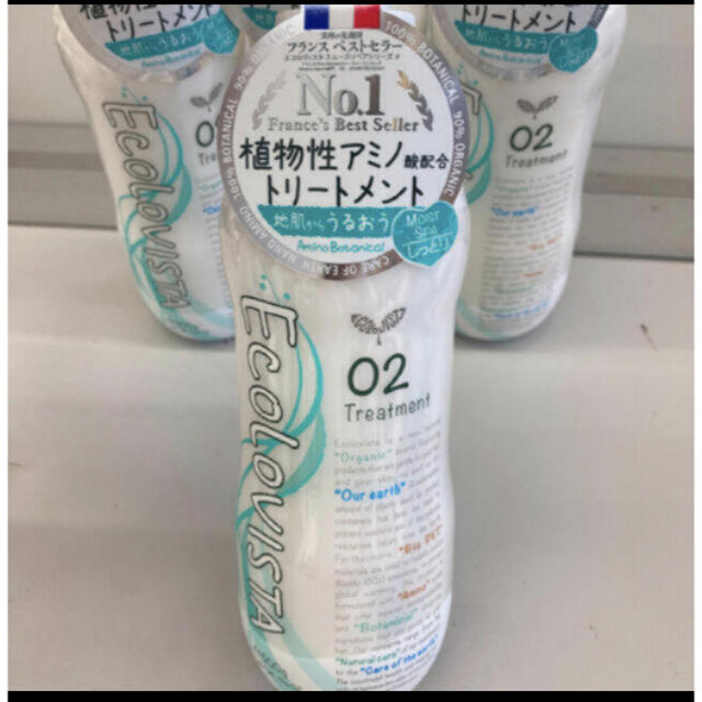 新品12本セット エコロヴィスタ モイストスパ ヘアトリートメント ...