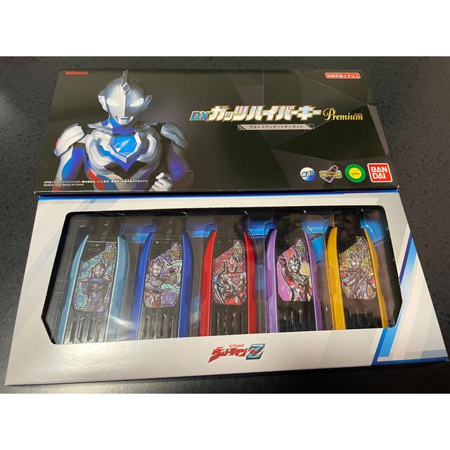 DXガッツハイパーキーPremium　ウルトラマントリガーキーセット 新品未開封