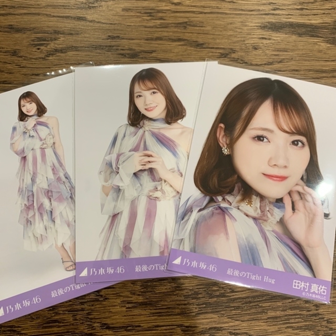 乃木坂46(ノギザカフォーティーシックス)の乃木坂46 田村真佑 最後のTight Hug 生写真 コンプ エンタメ/ホビーのタレントグッズ(アイドルグッズ)の商品写真