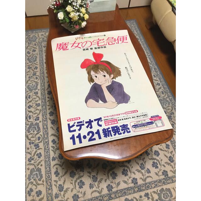 ジブリ もののけ姫 魔女の宅急便 ポスター 2枚セット-eastgate.mk