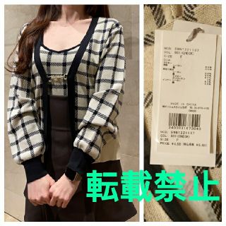 スナイデル(SNIDEL) アンサンブル(レディース)の通販 98点