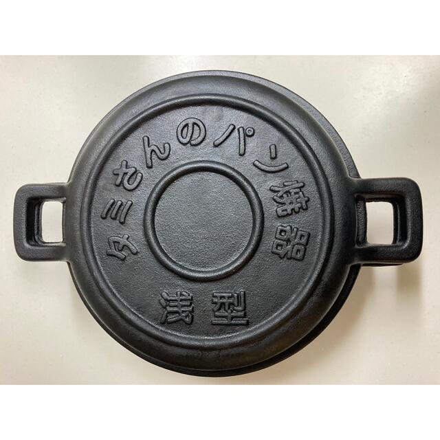 nontan様専用 タミパン 浅型 タミさんのパン焼器 南部鉄器 南部 nontan様専用 タミパン 浅型 タミさんのパン焼器 南部鉄器 南部