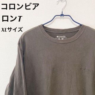 Columbia コロンビア ロンT 刺繍ロゴ XL  茶 ブラウン【古着】(Tシャツ/カットソー(七分/長袖))