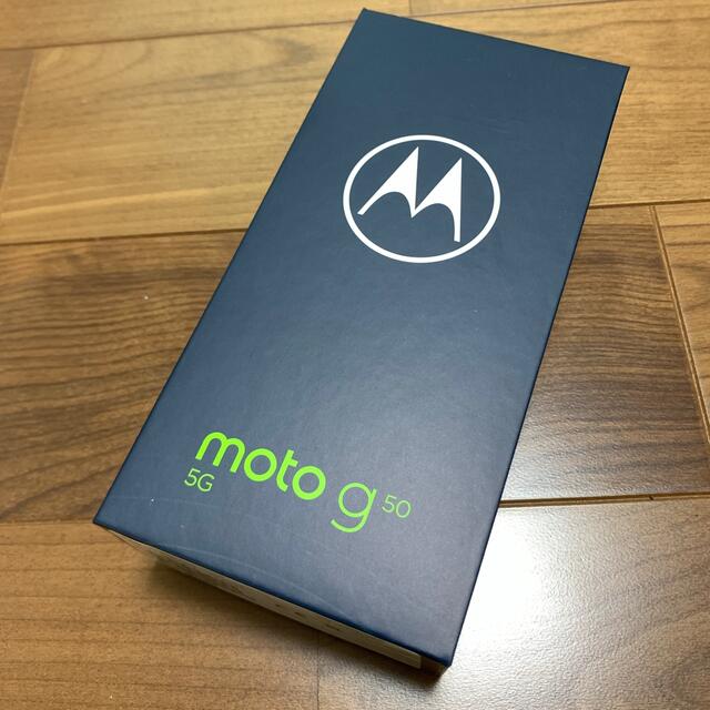 モトローラ moto g50 5G メテオグレイ simフリー 新品未開封