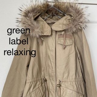 大きいサイズgreen label relaxingモッズコートミドルサイズ44