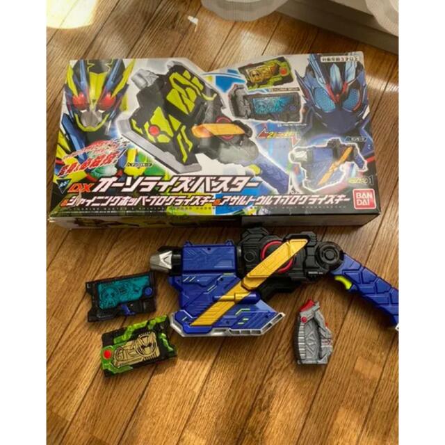 仮面ライダーゼロワン DXオーソライズバスター