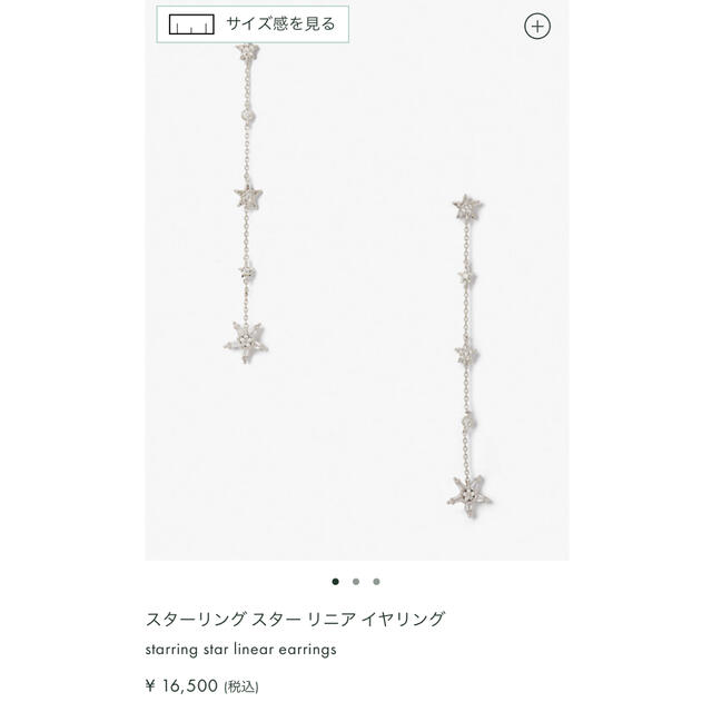 kate spade ピアス2つセット